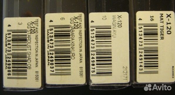 Megabass X-120 - # 3, # 6, # 10, # 16