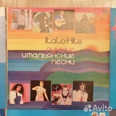 Виниловые грампластинки