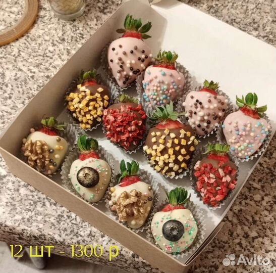 Букет клубника в шоколаде