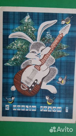 Новогодние открытки