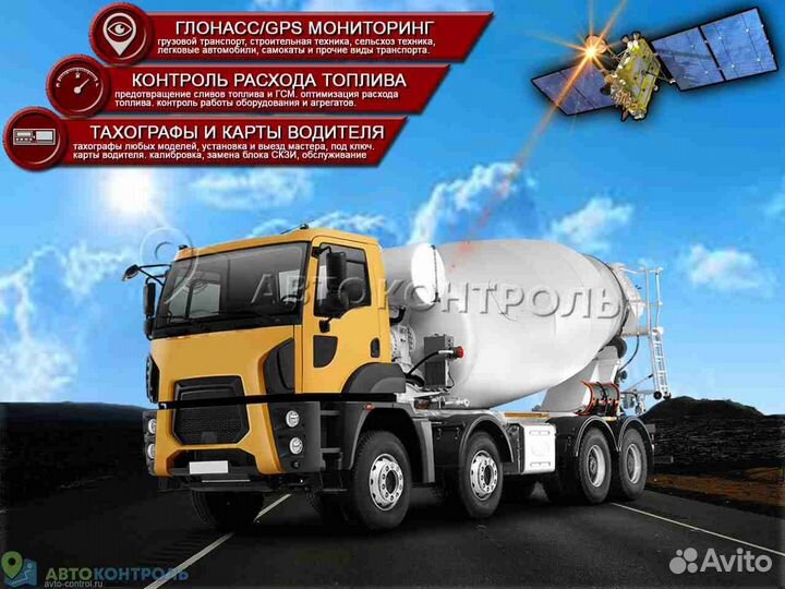 Подключение Глонасс, GPS блоков для автомобилей