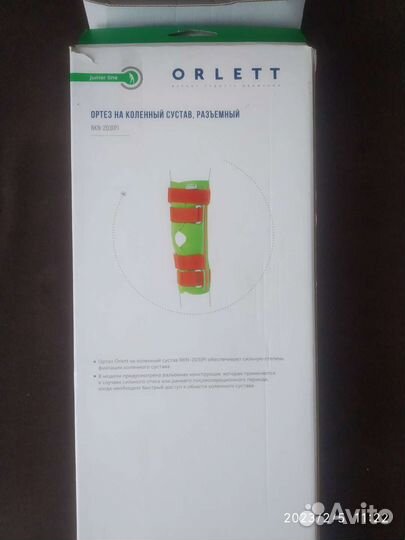 Детский ортез на коленный сустав orlett