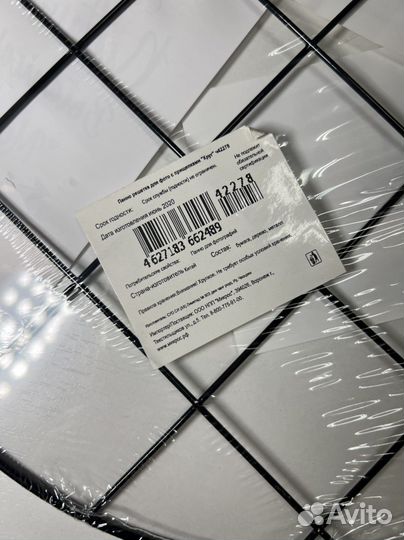 Рамка для фотографий новая