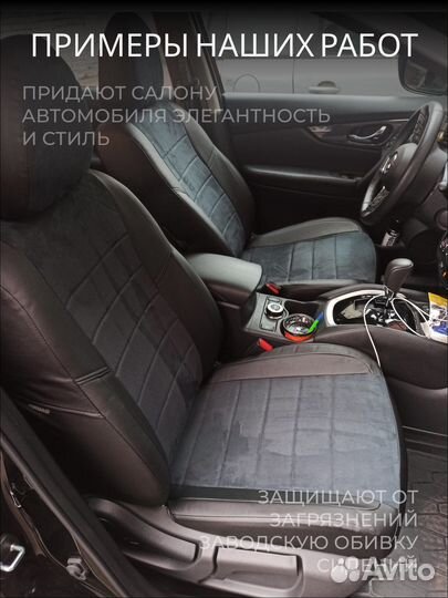 Авточехлы для Largus Lux, Norma, Cross