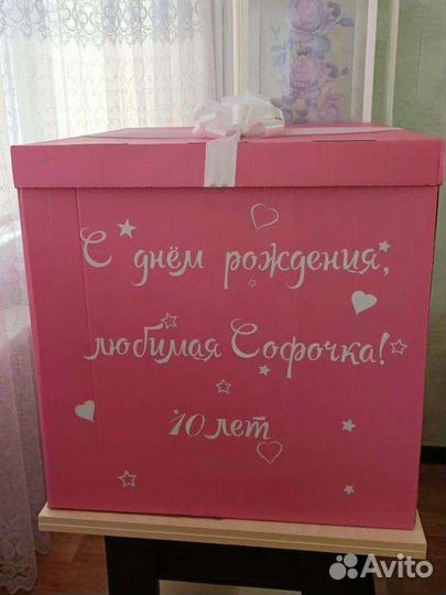 Коробка подарочная для шаров