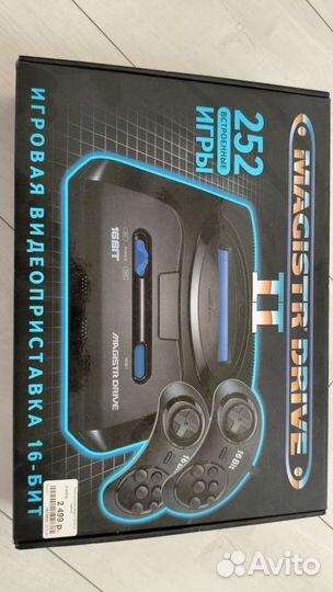 Sega magistr drive 2