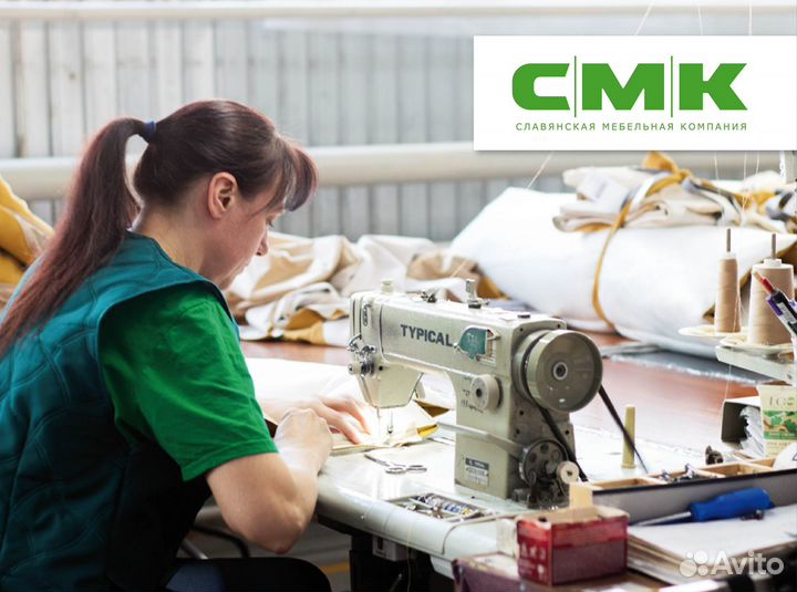 Швея на производство/на дому/подработка