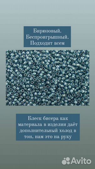 Бусы, колье из бисера