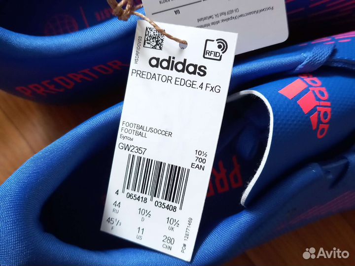 Бутсы adidas новые 44