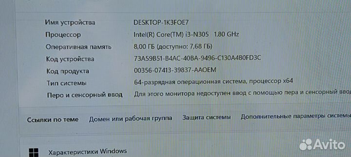 Ноутбук Acer Extensa 15 EX215-33-384J