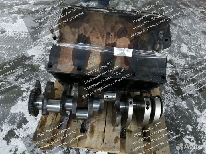 Коленвал Простой 740.10 Камаз Б/у
