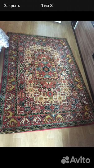 Ковер шерсть