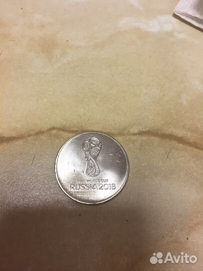 Монеты 25 руб к чемпионату по футболу фифа 2018