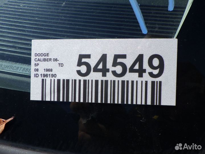 Фонарь Dodge Caliber (2006-2011)