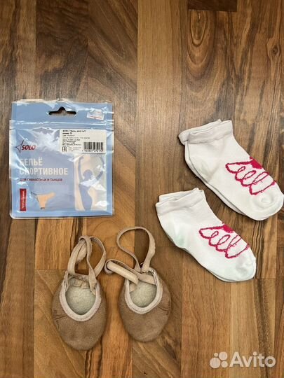 Предметы и форма для художественной гимнастики