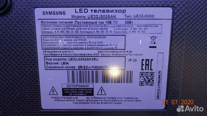 HV320FHB-N10/HV480FH2-600 47-6021043