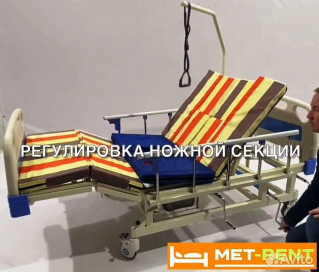 Кровать для лежачих больных мет с рычагами-ручками