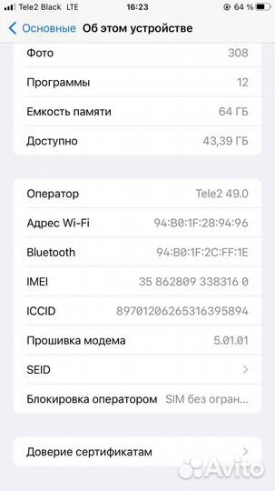 Телефон iPhone 8 plus
