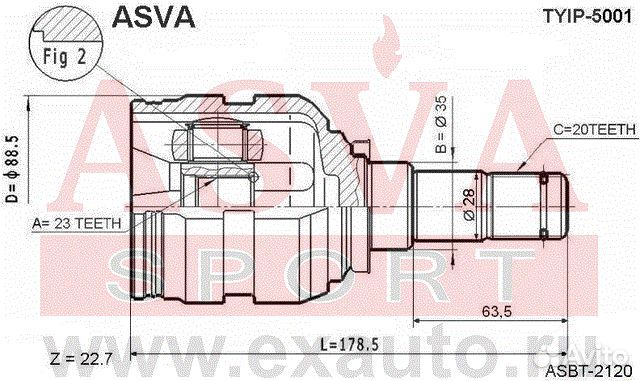 Шрус внутренний левый 23x35x20