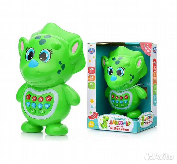 Сказочник динозавр усачев А.А. Умка HT1367-R 35012