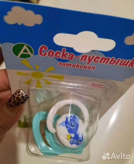 Пустышка новая