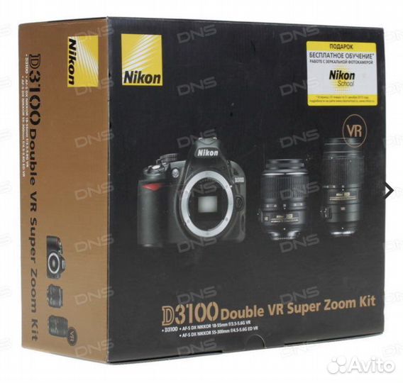 Зеркальный фотоаппарат Nikon