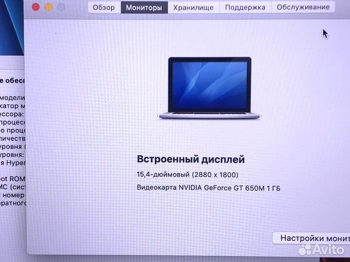 Macbook pro 15 2015