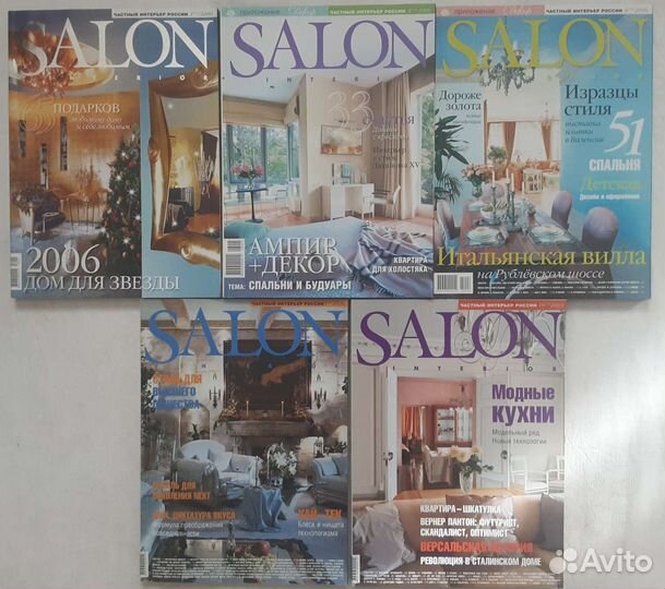 Журнал Salon