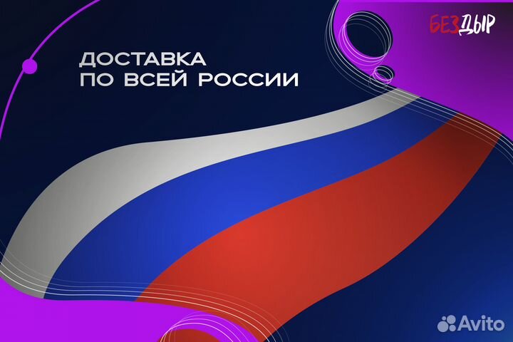 Ремонтная арка Kia Shuma 1 правая