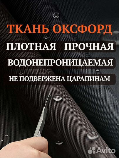 Сумка органайзер в багажник