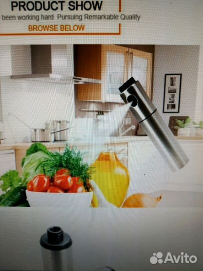 Распылитель