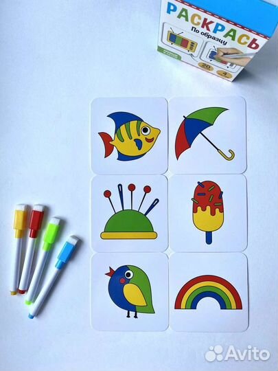 Набор пиши-стирай 
