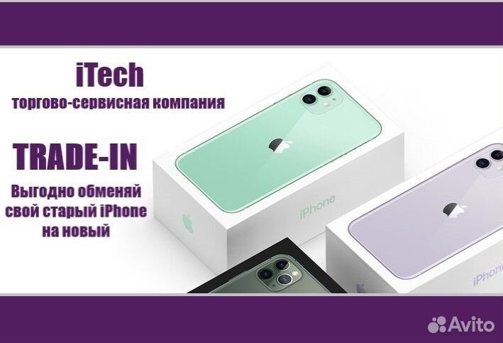 iPhone 12 Pro Max, 128 ГБ