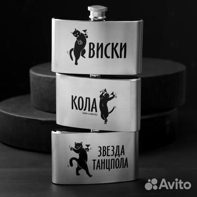 Фляга 3в1 в ассортименте