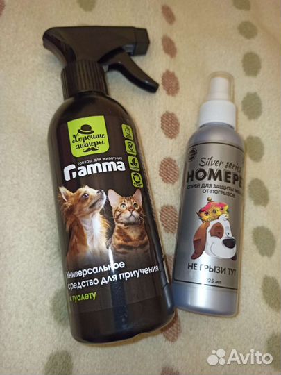 Вещи для собак