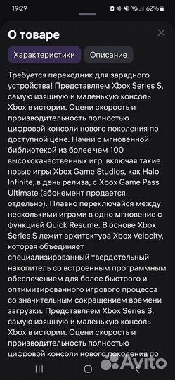 Xbox series s 2 геймпада