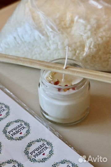 Ароматическая свеча