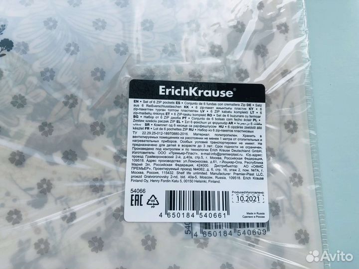 Папка на молнии Erich Krause набор из 6 шт