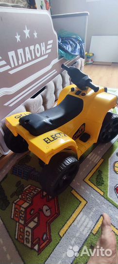 Электро Квадроцикл детский