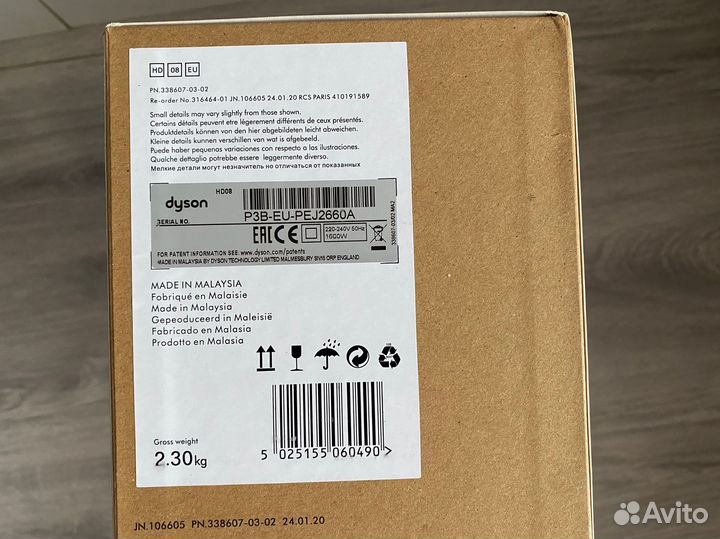 Фен Dyson supersonic HD08 новый