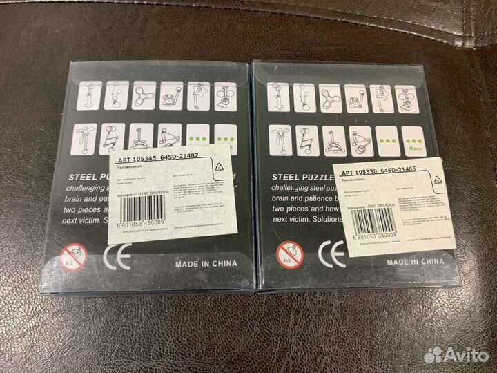 Головоломки