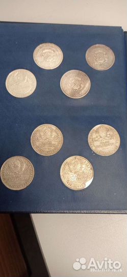 Серебро ссср/ранние советы