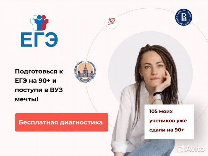 Репетитор по обществознанию егэ огэ