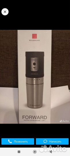 Кофе машина Kuchenland Forward, электрическая 3в1
