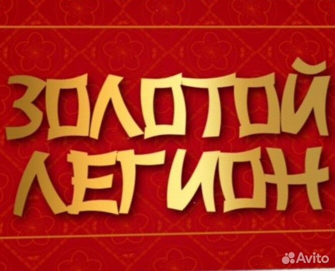 Сотрудник склада (разнорабочий )