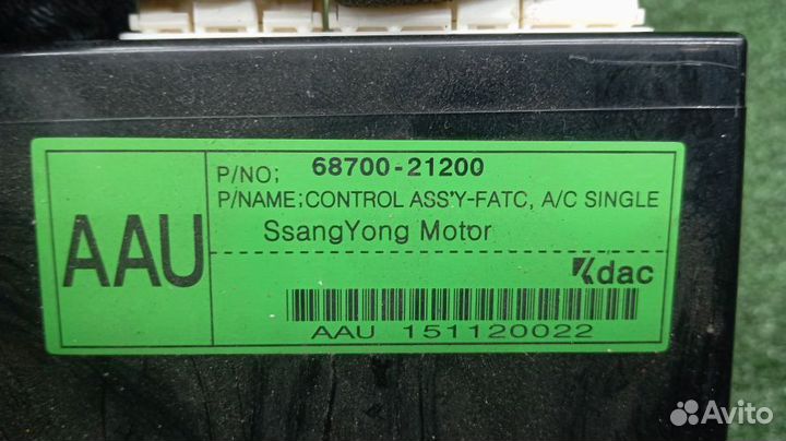 Блок управления климат-контролем Ssangyong Rodius