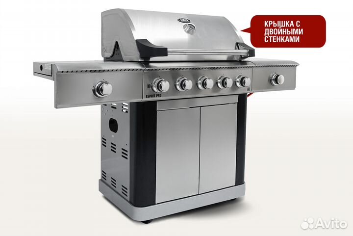 Газовый гриль Start Grill Esprit Pro