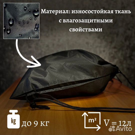 Сумка для сменной обуви