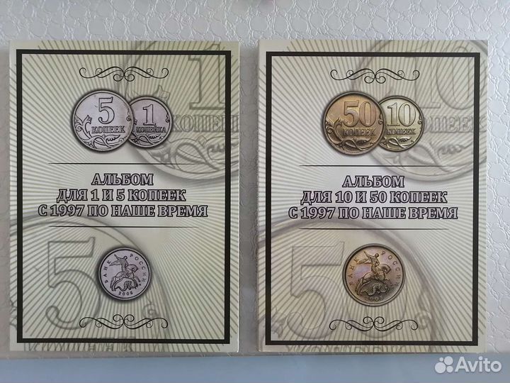 Альбом для монет