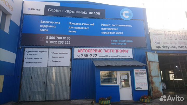 Автослесарь - автомеханик